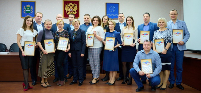 Администрация МО «Город Обнинск»