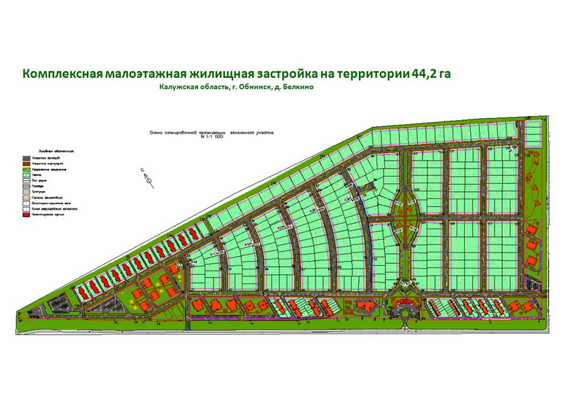 Курсы по проектам планировки территории