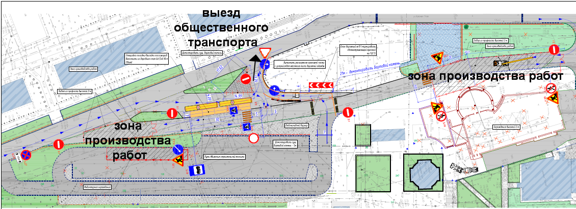 Схема организации движения транспорта