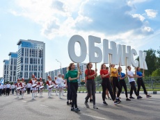 День города / City Day