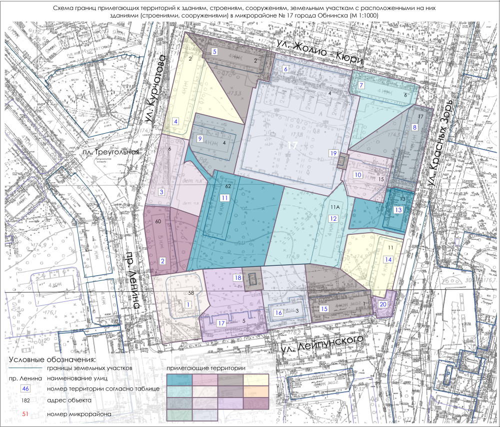 Схемы границ прилегающих территорий к зданиям, строениям, сооружениям, земельным участкам с расположенными на них зданиями (строениями, сооружениями) города Обнинска №1