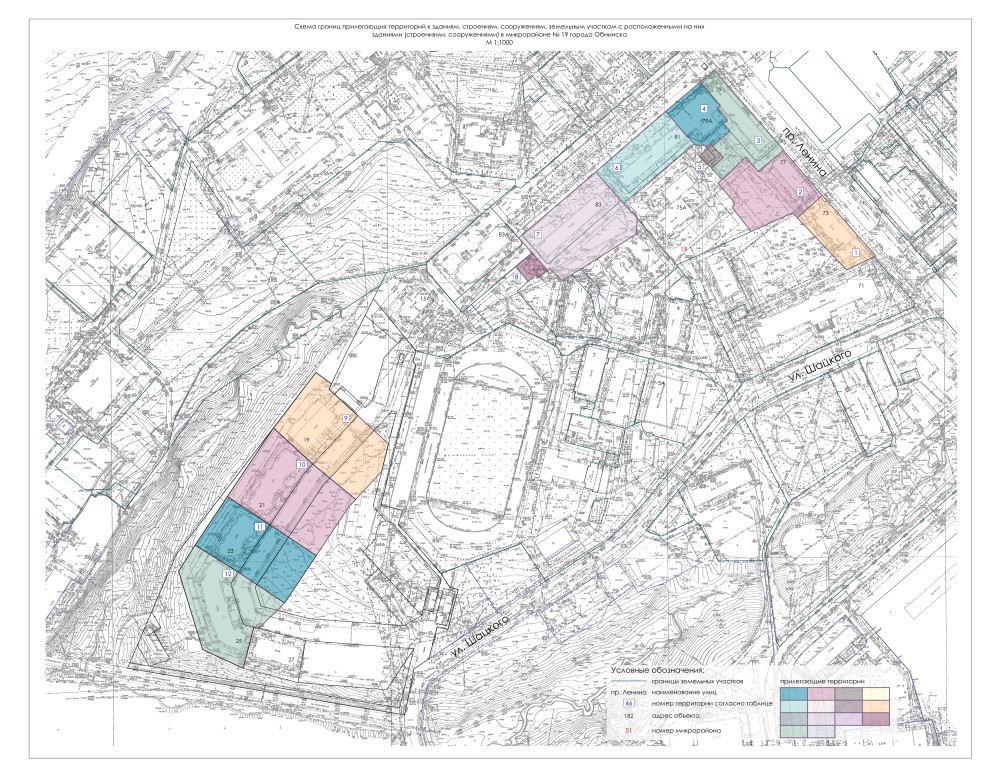 Схемы границ прилегающих территорий к зданиям, строениям, сооружениям, земельным участкам с расположенными на них зданиями (строениями, сооружениями) города Обнинска №1