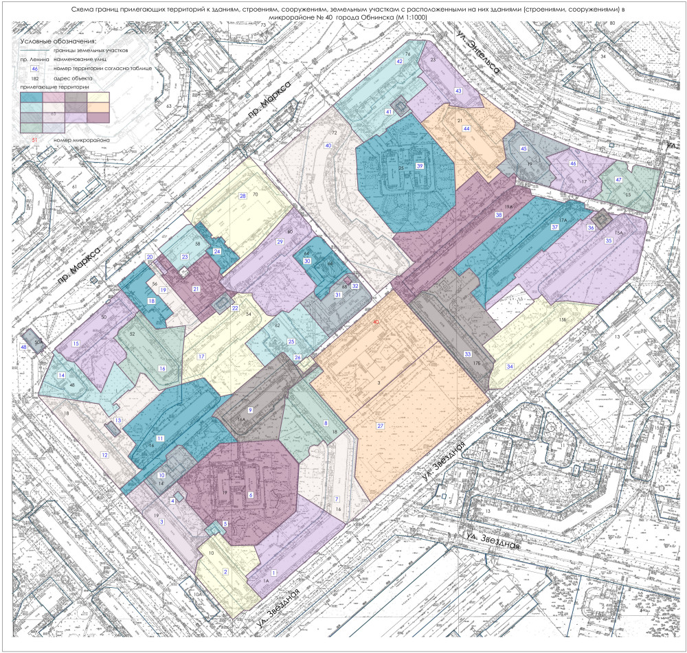 Схемы границ прилегающих территорий к зданиям, строениям, сооружениям, земельным участкам с расположенными на них зданиями (строениями, сооружениями) города Обнинска №1