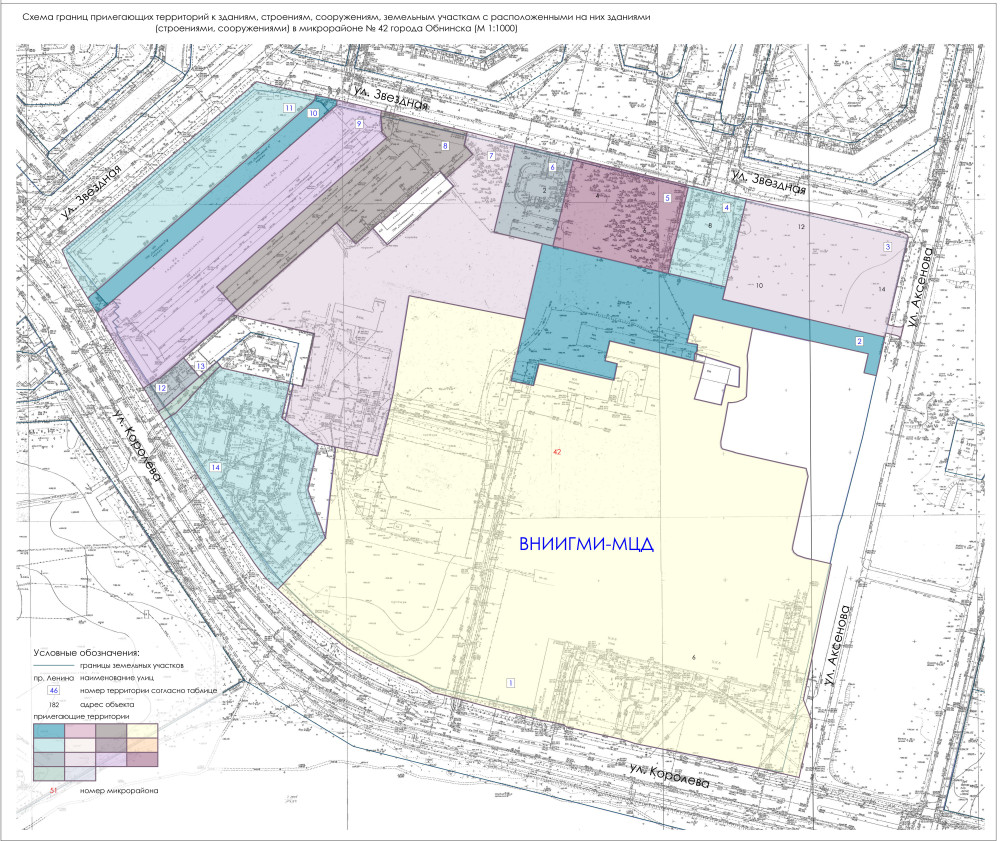 Схемы границ прилегающих территорий к зданиям, строениям, сооружениям, земельным участкам с расположенными на них зданиями (строениями, сооружениями) города Обнинска №1