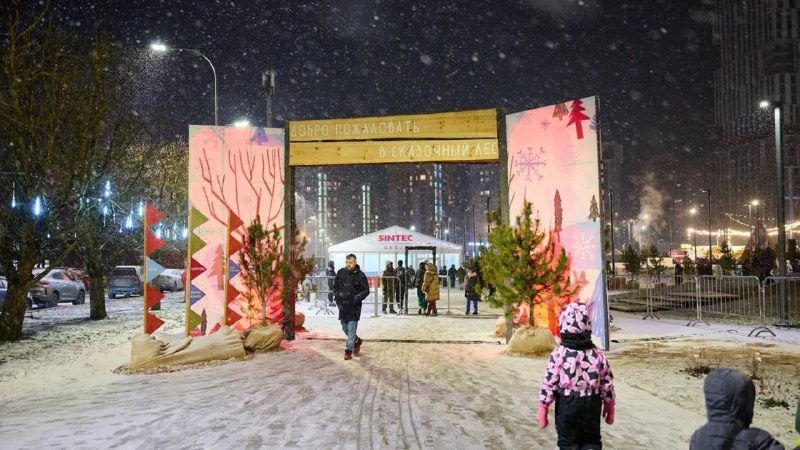 Новогодняя ярмарка «Дуб и Ёлка» приглашает жителей Обнинска