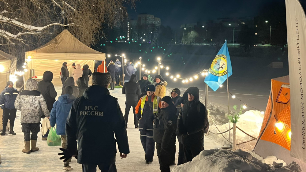 В Обнинске подвели итоги Крещенских купаний