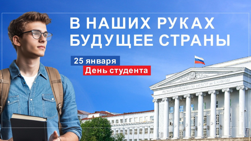 Уважаемые студенты!