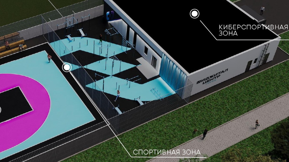 В Обнинске представили концепцию будущего фиджитал-центра