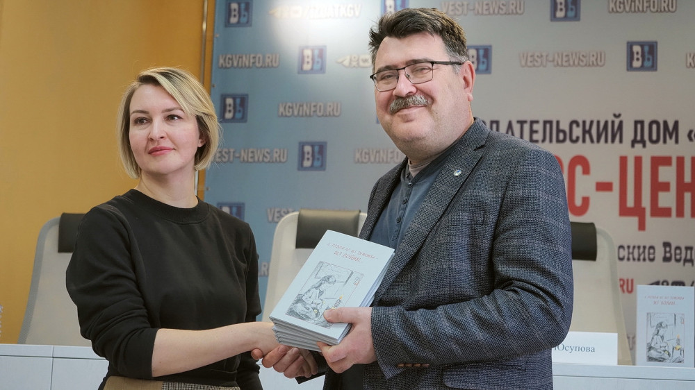 В Калуге презентовали книгу «Я родом не из детства – из войны»