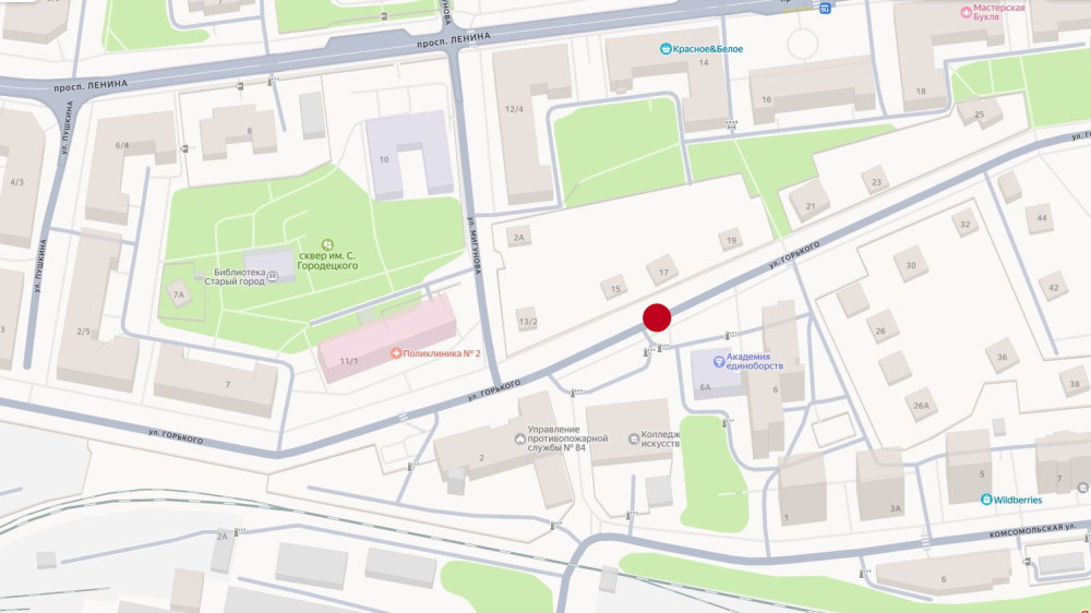 Внимание! Временное ограничение движения