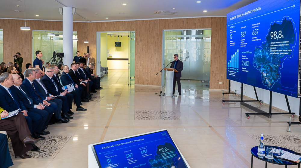 Калужская область в лидерах по ключевым цифровым направлениям