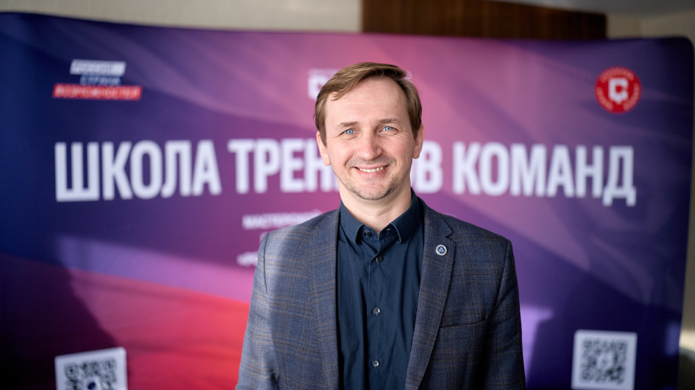 Калужскую область в «Школе тренеров команд» Мастерской управления «Сенеж» представляет Алексей Громыко