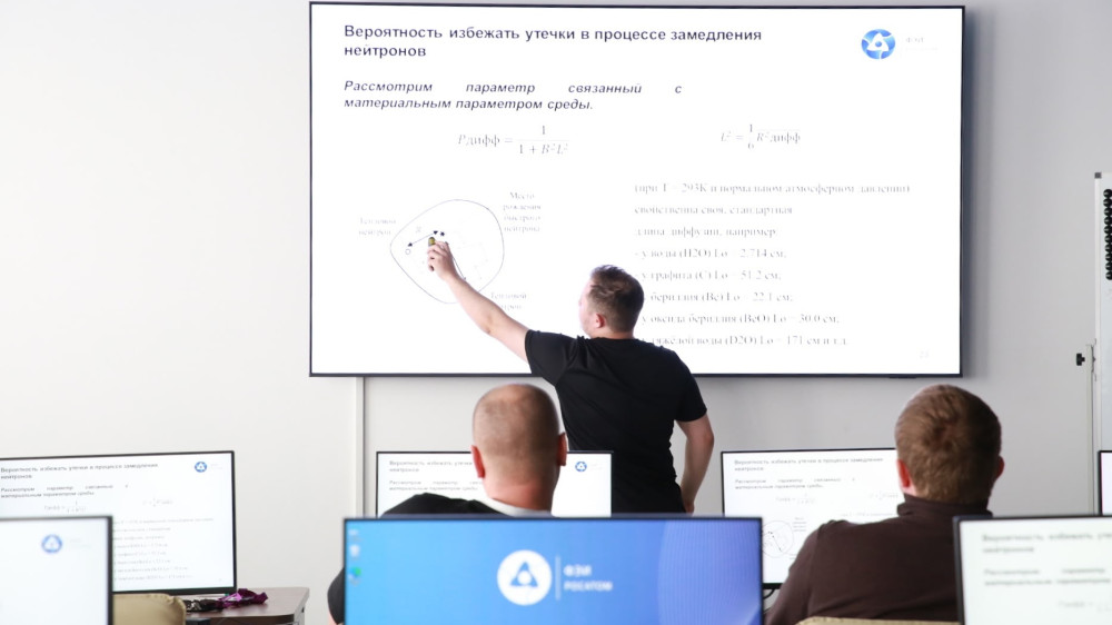 В научном институте «Росатома» в Обнинске стартовало обучение специалистов АЭС