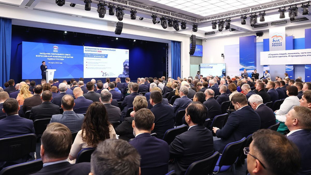 Владислав Шапша принял участие в заседании Генерального совета «Единой России»