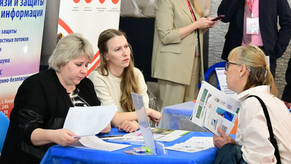 Калужская область готовится к Всероссийской ярмарке трудоустройства «Работа России. Время возможностей»