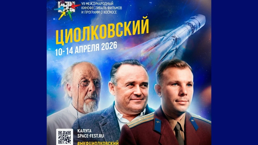 Космос в мультфильмах!