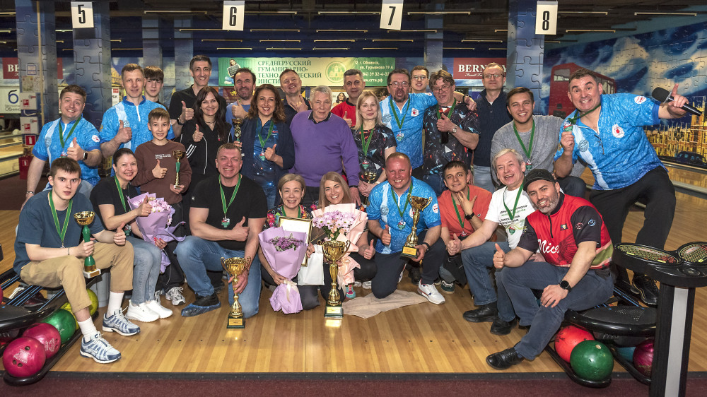 Боулинг стал Гуманитарно-Технологическим!