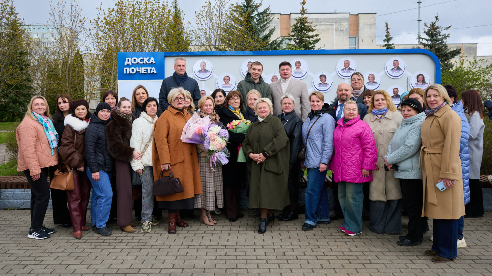 В преддверии Дня Весны и Труда в Обнинске открыли обновлённую Доску Почёта