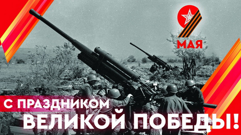 Дорогие жители Калужской области!