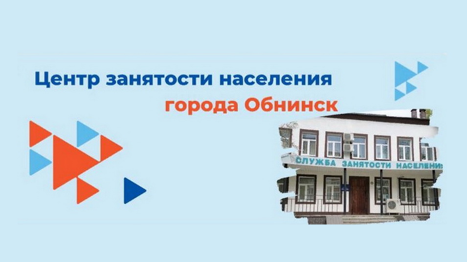 Приглашаем принять участие во Всероссийском опросе работодателей