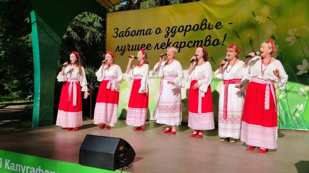 В Городском парке прошли мероприятия, посвящённые Дню России