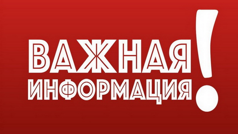 Сокращение пешеходного перехода по ул. Курчатова, 27