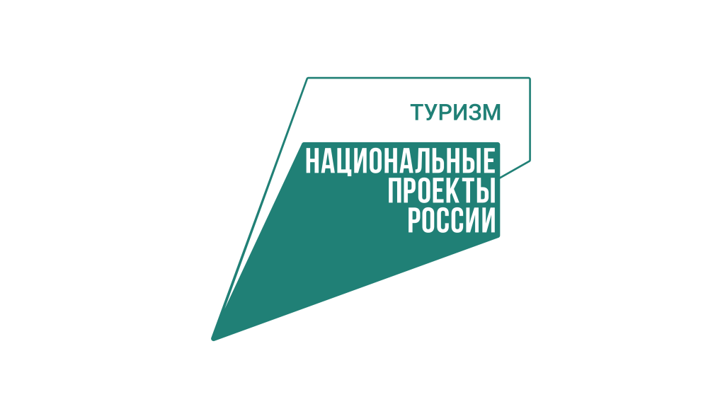 Дмитрий Чернышенко: Порядка 110 маршрутов научно-популярного туризма в 35 регионах создано в рамках Десятилетия науки и технологий