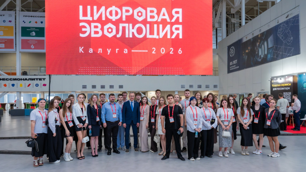 На «Цифровой эволюции» Максут Шадаев обозначил приоритетные направления развития государственных сервисов