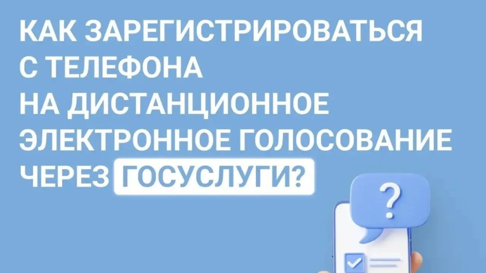  ДЭГ – Удобно! Быстро! Безопасно