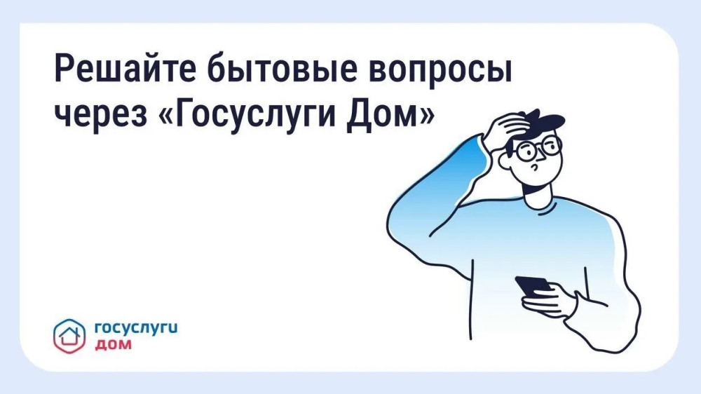Как оперативно отреагировать на поломки в доме
⁣