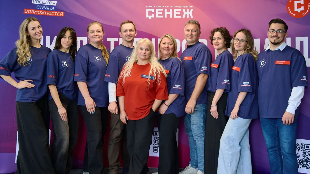 Участник программы «Сенежа» из Калужской области разработал современный проект по развитию команд 