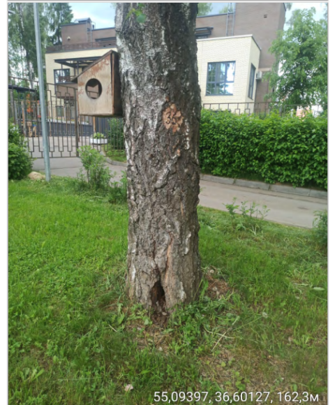 Акт № 3479 от 25.08.2026 №9